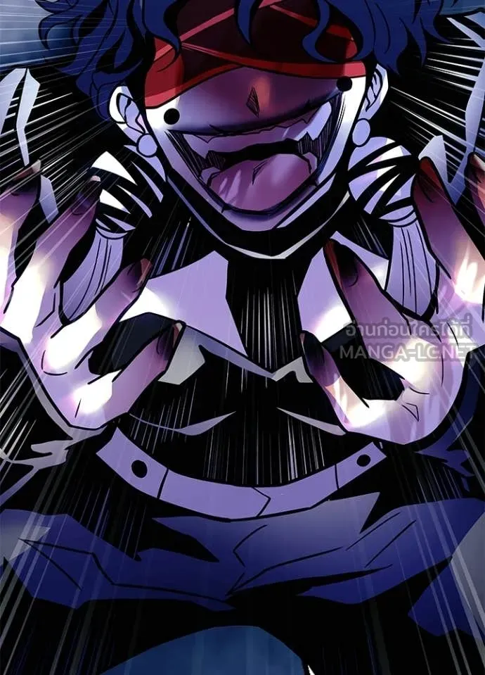 Villain To Kill Chap 208 - Next Chap 209