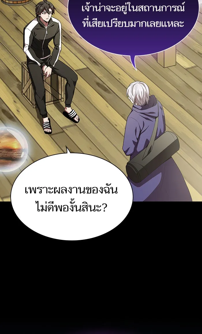 The Tutorial Tower of the Advanced Player – ผู้เล่นขั้นเทพแห่งหอคอยฝึกสอน Chap 103 - Next Chap 104