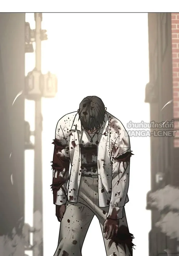 Reality Quest Chap 191 - Next Chap 192