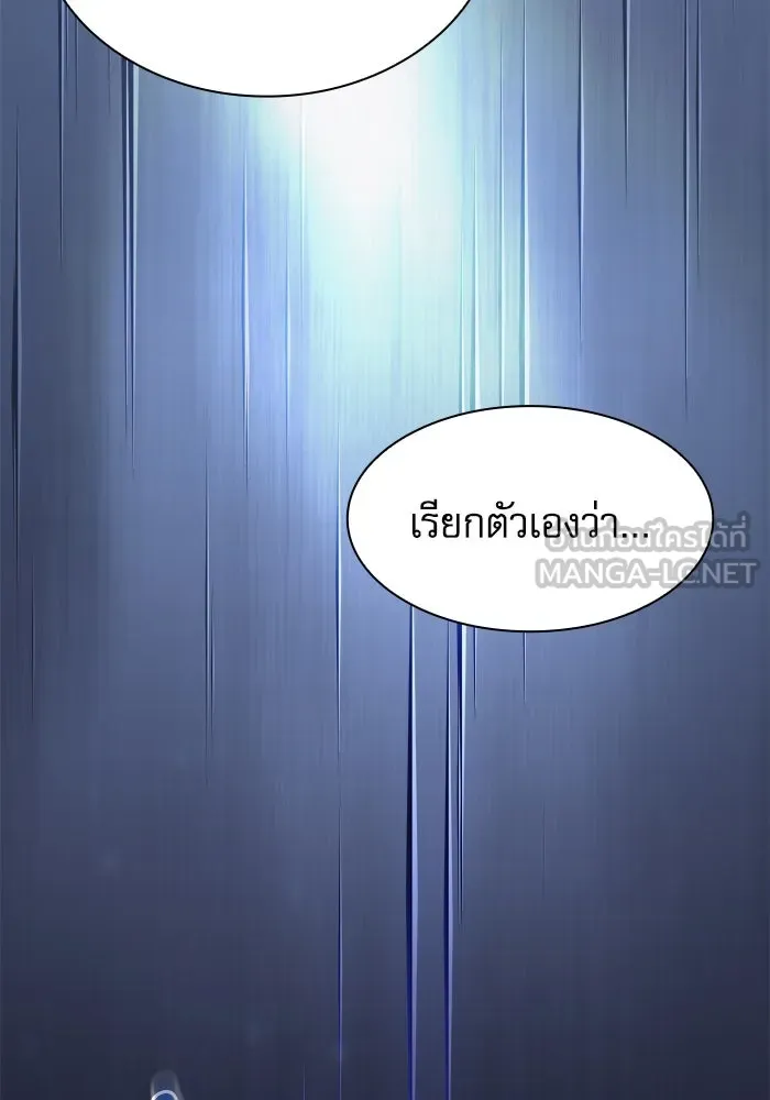 Academy’s Genius Swordmaster – นักดาบอัจฉริยะจากอะคาเดมี Chap 108 - Next Chap 109