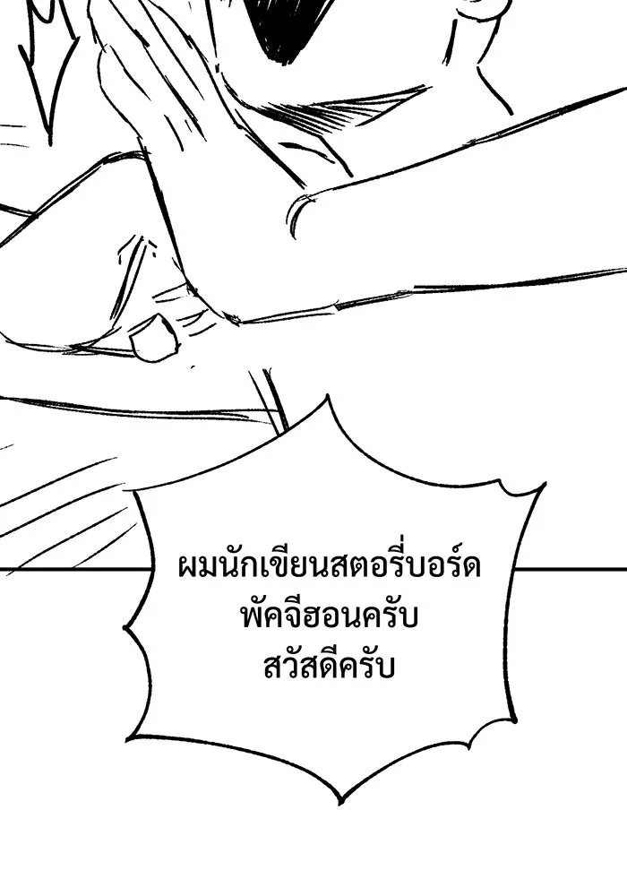 The Dark Magician Transmigrates After 66666 Years – จอมเวทเกิดใหม่ในรอบ 66666 ปี Chap 100.5 - Next Chap 101.5