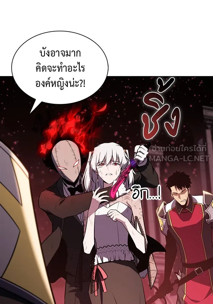 The Regressed Son of a Duke is an Assassin – ลูกชายคนเล็กของดยุกคือมือสังหาร Chap 36 - Next Chap 37