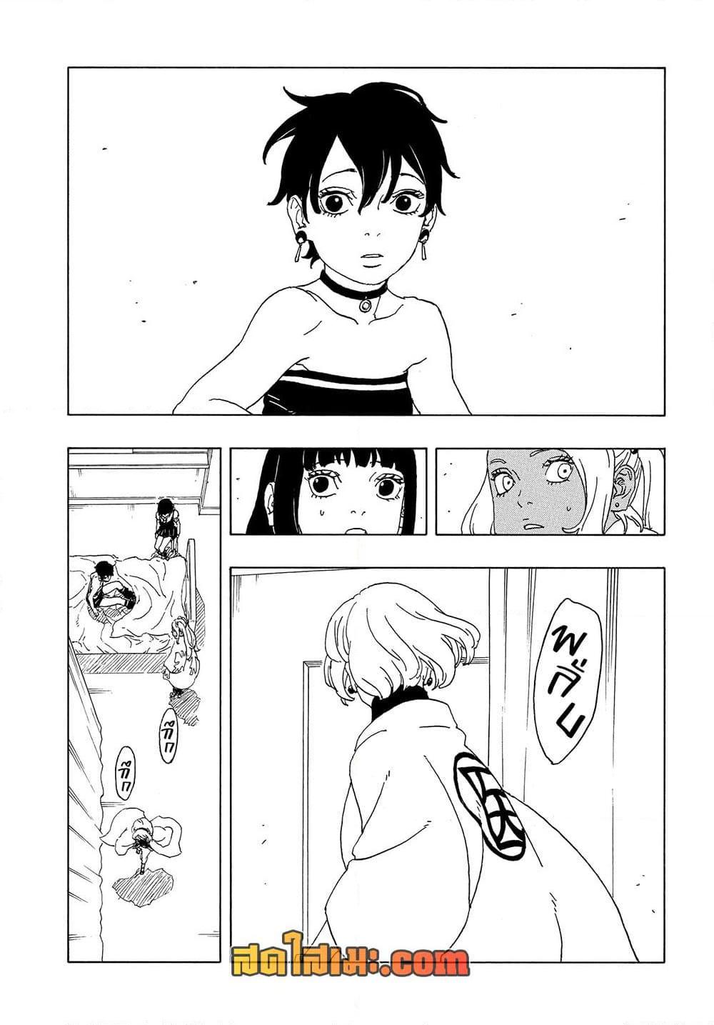 BORUTO - TWO BLUE VORTEX - Chap 34 - Next Chap 35