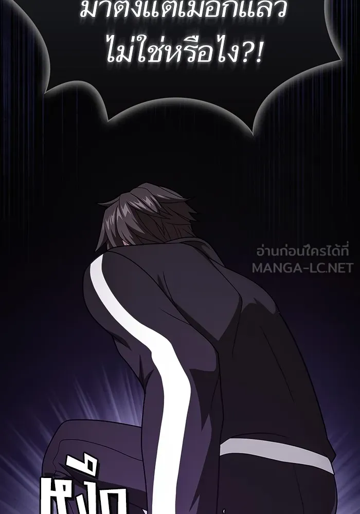 The Tutorial Tower of the Advanced Player – ผู้เล่นขั้นเทพแห่งหอคอยฝึกสอน Chap 214 - Next Chap 215