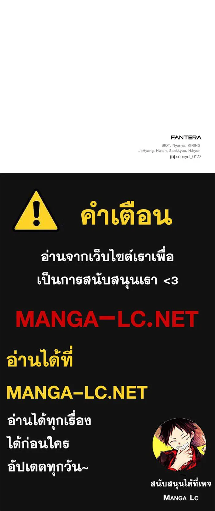 I Obtained a Mythic Item – พลิกชะตาคว้าไอเทมระดับเทพ Chap 54 - Next Chap 55