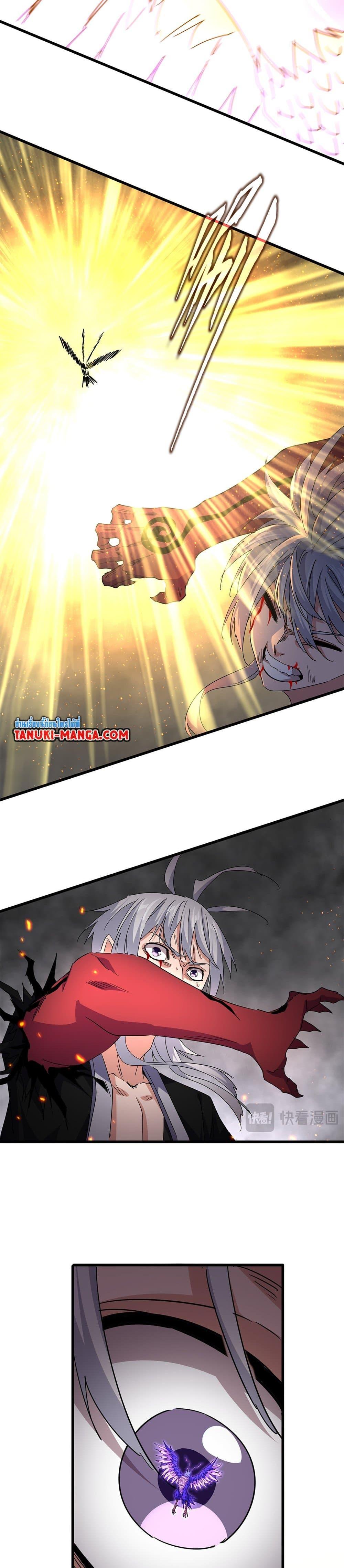 Magic Emperor Chap 734 - Next Chap 735