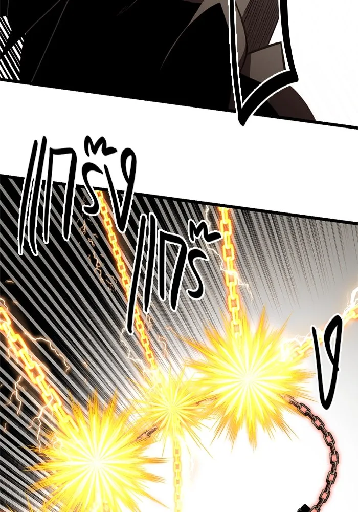 I Obtained a Mythic Item – พลิกชะตาคว้าไอเทมระดับเทพ Chap 103 - Next Chap 104