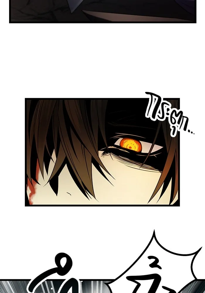 I Obtained a Mythic Item – พลิกชะตาคว้าไอเทมระดับเทพ Chap 38 - Next Chap 39