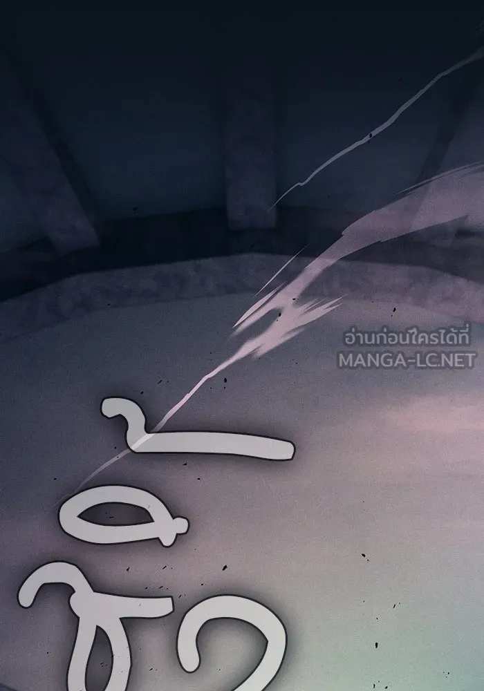 Academy’s Genius Swordmaster – นักดาบอัจฉริยะจากอะคาเดมี Chap 115 - Next Chap 116