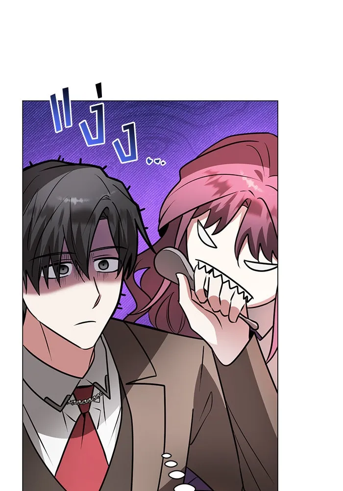 The Academy Is Doomed Chap 73 - Next Chap 74