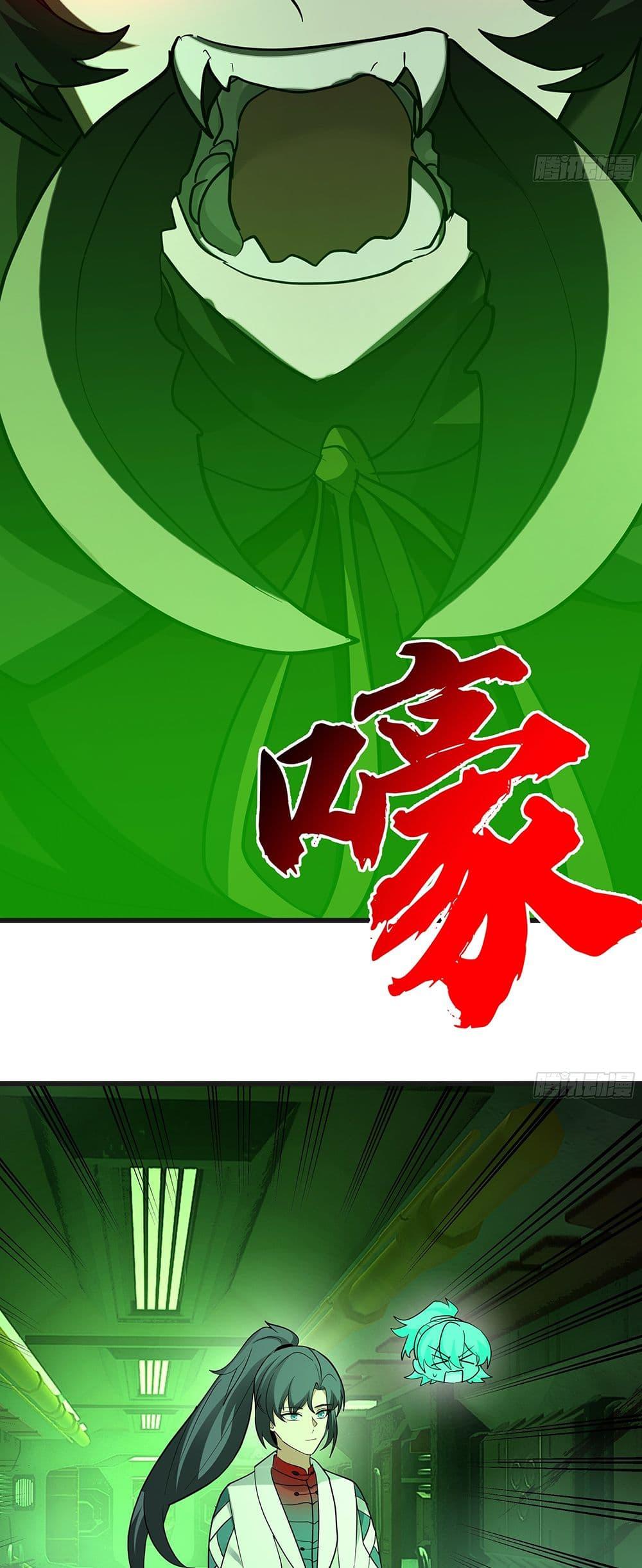 Martial Peak เทพยุทธ์เหนือโลก Chap 3860 - Next Chap 3861