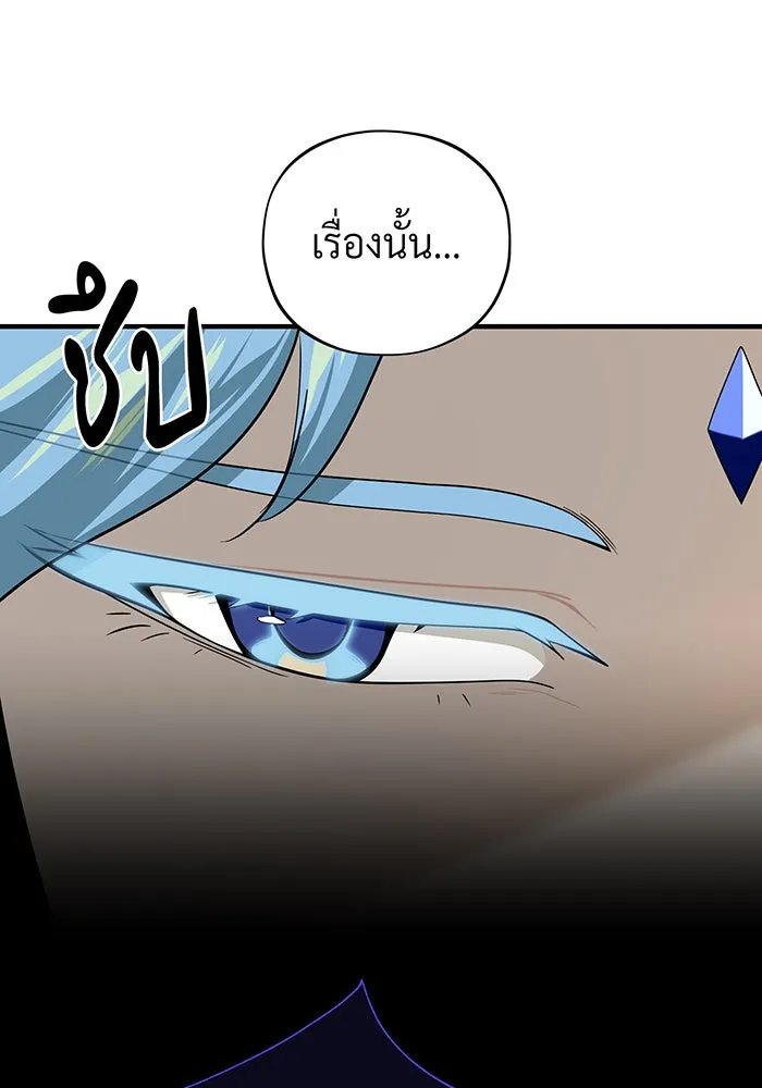 The Dark Magician Transmigrates After 66666 Years – จอมเวทเกิดใหม่ในรอบ 66666 ปี Chap 120 - Next Chap 121