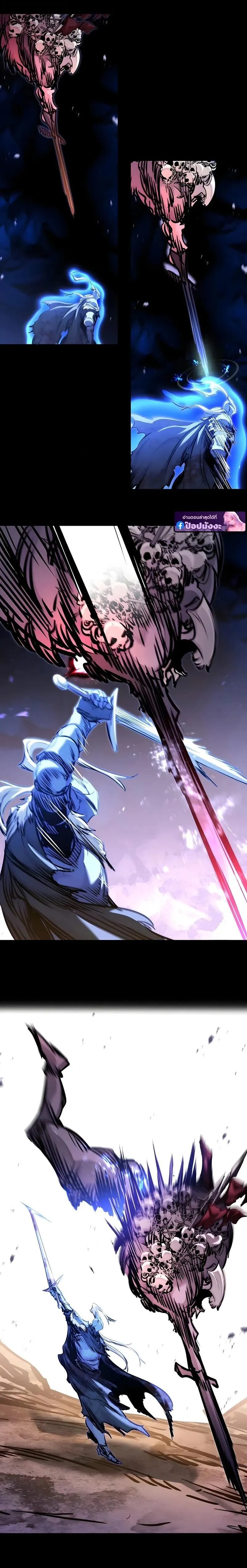 The Regressed Mercenary’s Machinations Chap 84 - Next Chap 85