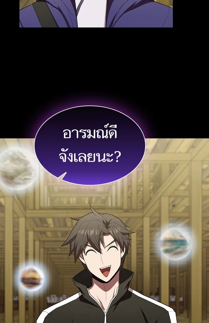 The Tutorial Tower of the Advanced Player – ผู้เล่นขั้นเทพแห่งหอคอยฝึกสอน Chap 134 - Next Chap 135