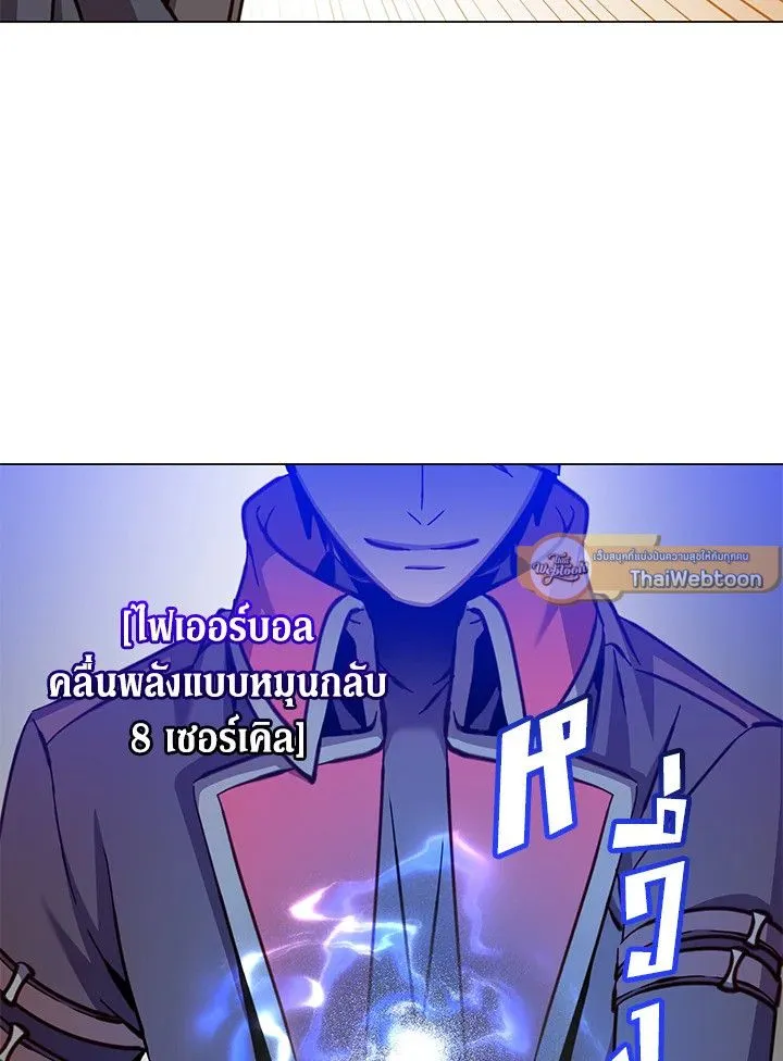 The Max Level Hero has Returned! Chap 183 - Next Chap 184