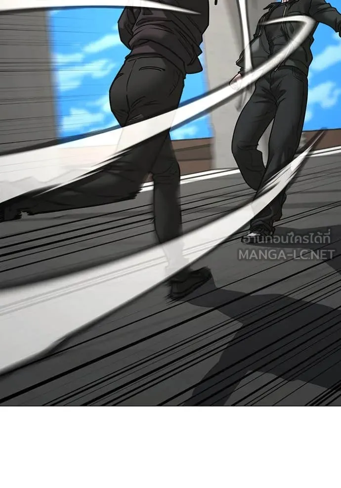 Reality Quest Chap 186 - Next Chap 187
