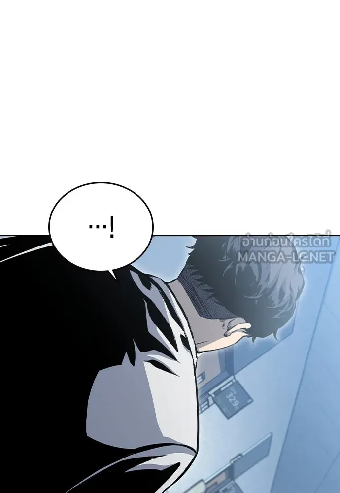 King Game Chap 100 - Next Chap 101