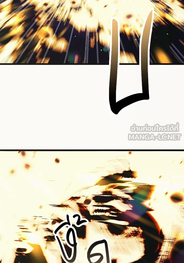 I Obtained a Mythic Item – พลิกชะตาคว้าไอเทมระดับเทพ Chap 36 - Next Chap 37