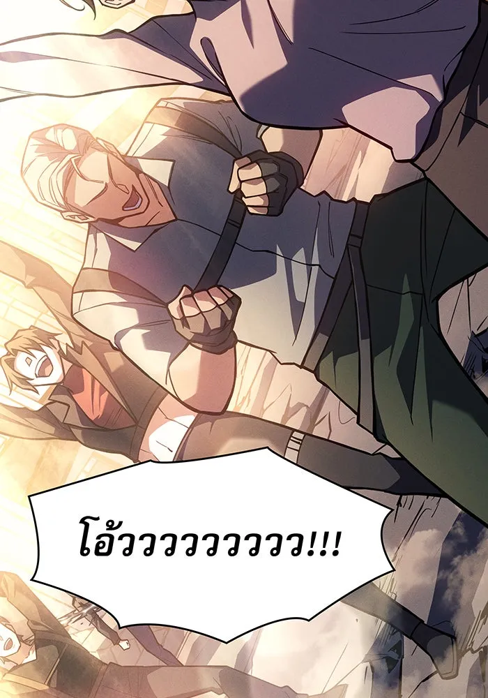 Regressing With the King’s Power – เกิดใหม่พร้อมพลังแห่งราชัน Chap 119 - Next Chap 120