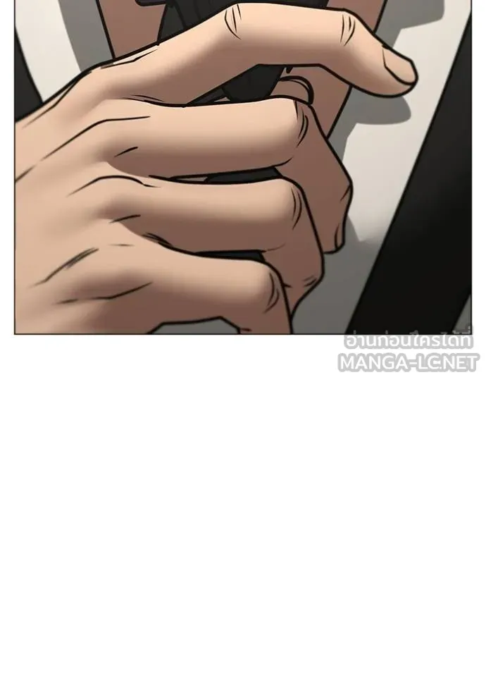 Reality Quest Chap 159 - Next Chap 160