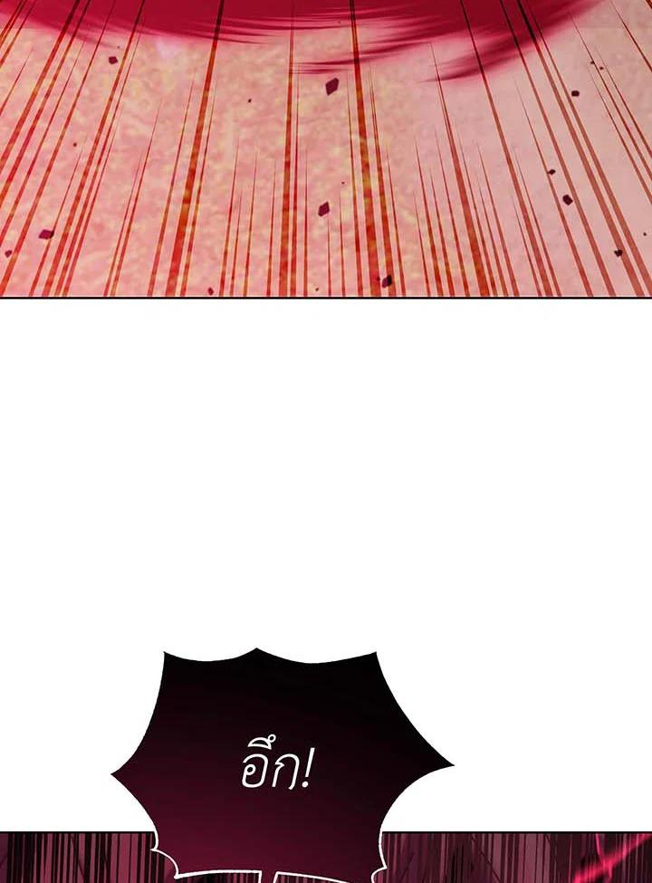 Necromancer Academy's Genius Summoner Chap 145 - Next Chap 146