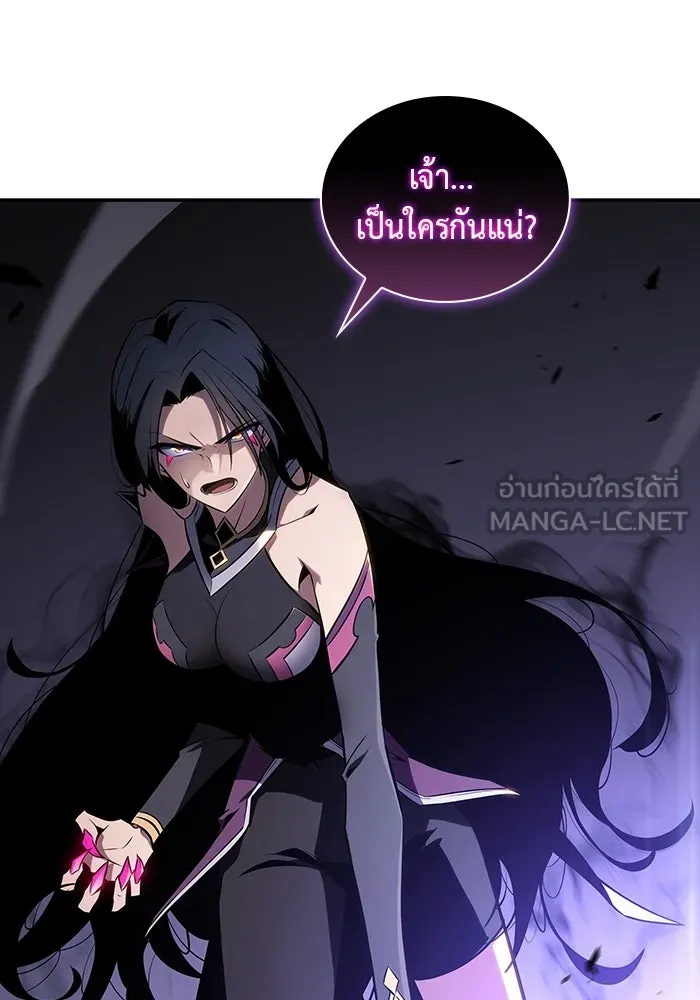 The Regressed Son of a Duke is an Assassin – ลูกชายคนเล็กของดยุกคือมือสังหาร Chap 4 - Next Chap 5