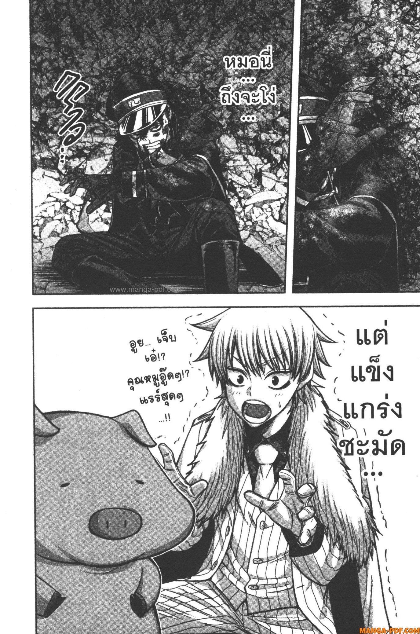 Tougen Anki Chap 100 - Next Chap 101