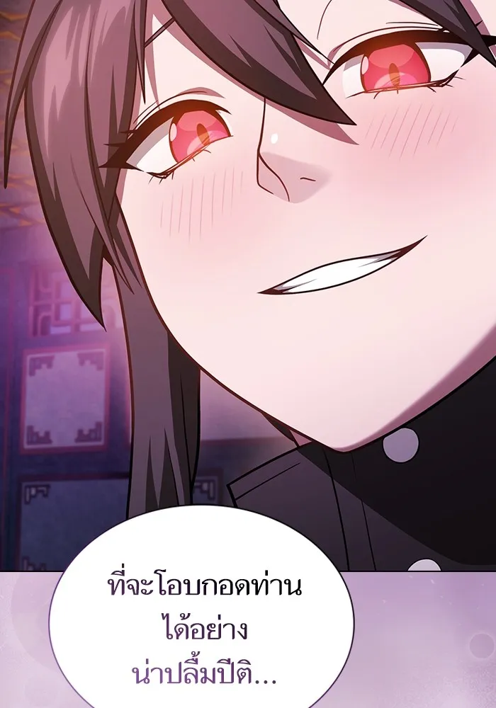 The Tutorial Tower of the Advanced Player – ผู้เล่นขั้นเทพแห่งหอคอยฝึกสอน Chap 223 - Next Chap 224