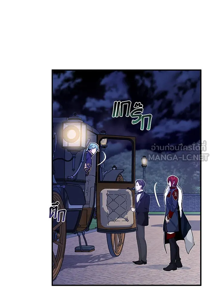 The Dark Magician Transmigrates After 66666 Years – จอมเวทเกิดใหม่ในรอบ 66666 ปี Chap 11 - Next Chap 12