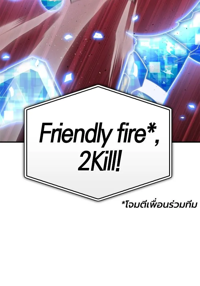 Superhuman Battlefield Chap 107 - Next Chap 108