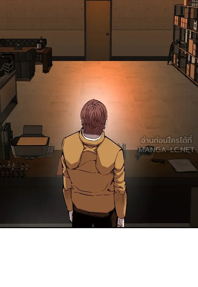 King Game Chap 92 - Next Chap 93