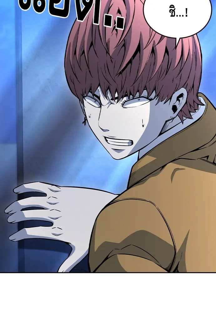 King Game Chap 107 - Next Chap 108