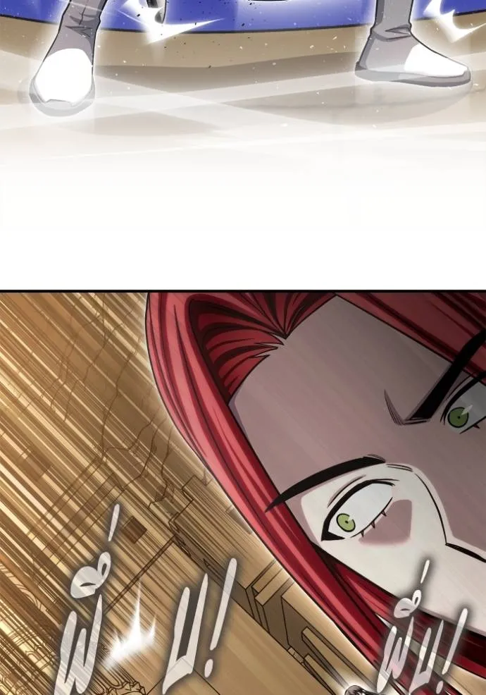 Superhuman Battlefield Chap 137 - Next Chap 138