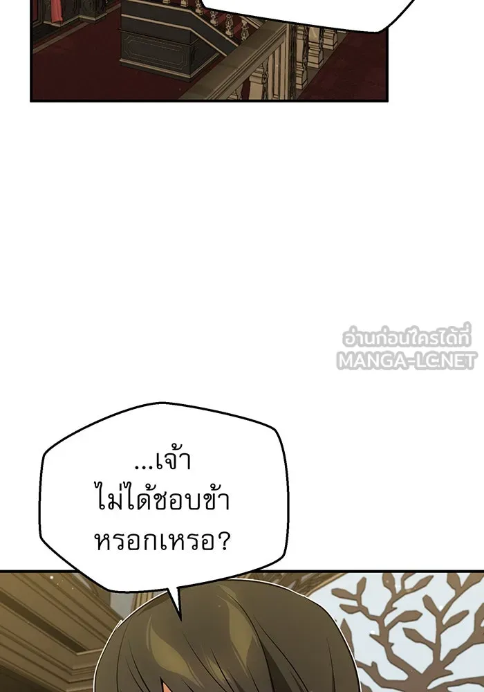 The Dark Magician Transmigrates After 66666 Years – จอมเวทเกิดใหม่ในรอบ 66666 ปี Chap 44 - Next Chap 45