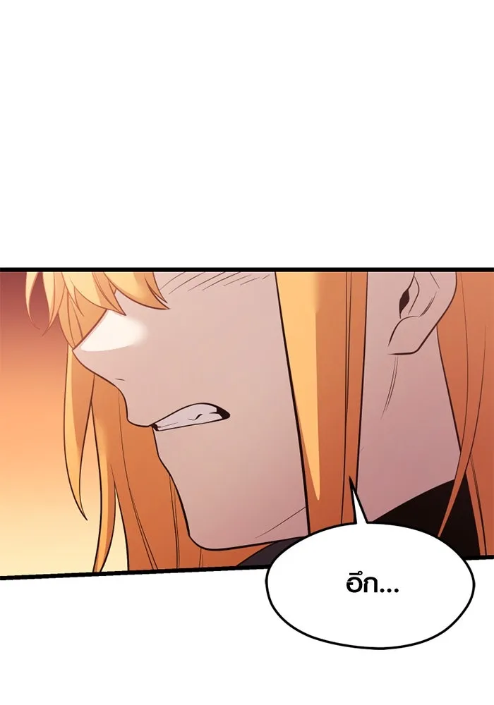 I Obtained a Mythic Item – พลิกชะตาคว้าไอเทมระดับเทพ Chap 118 - Next Chap 119