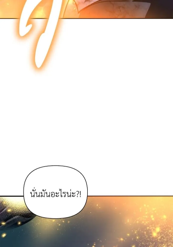 Superhuman Battlefield Chap 128 - Next Chap 129