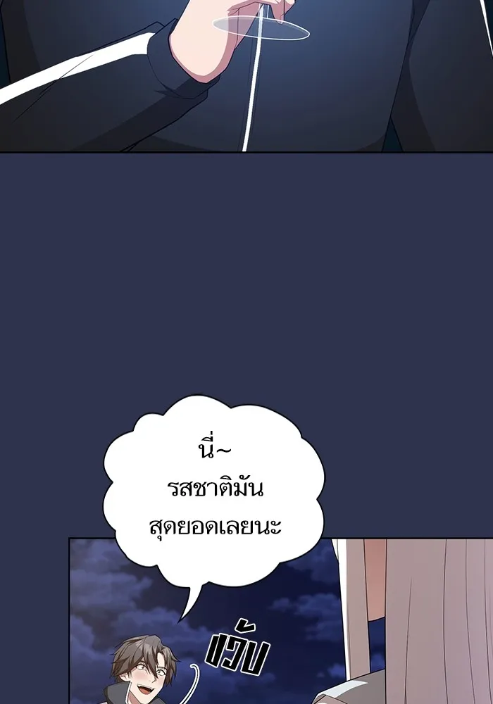 The Tutorial Tower of the Advanced Player – ผู้เล่นขั้นเทพแห่งหอคอยฝึกสอน Chap 160 - Next Chap 161