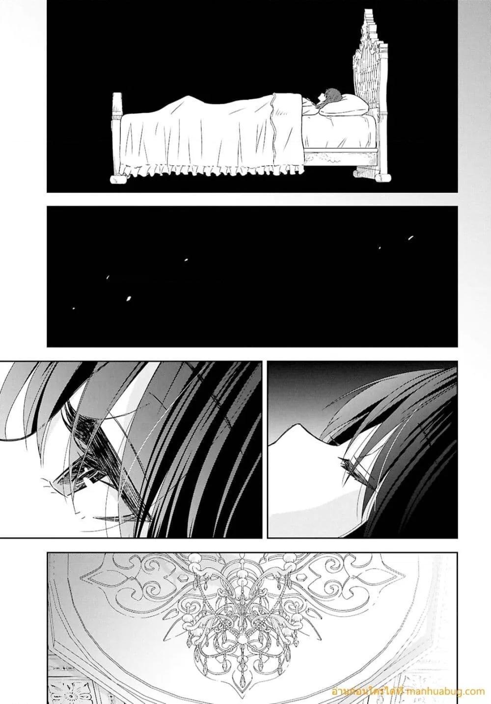 Monogatari no Kuromaku ni Tensei shite Chap 37 - Next Chap 38