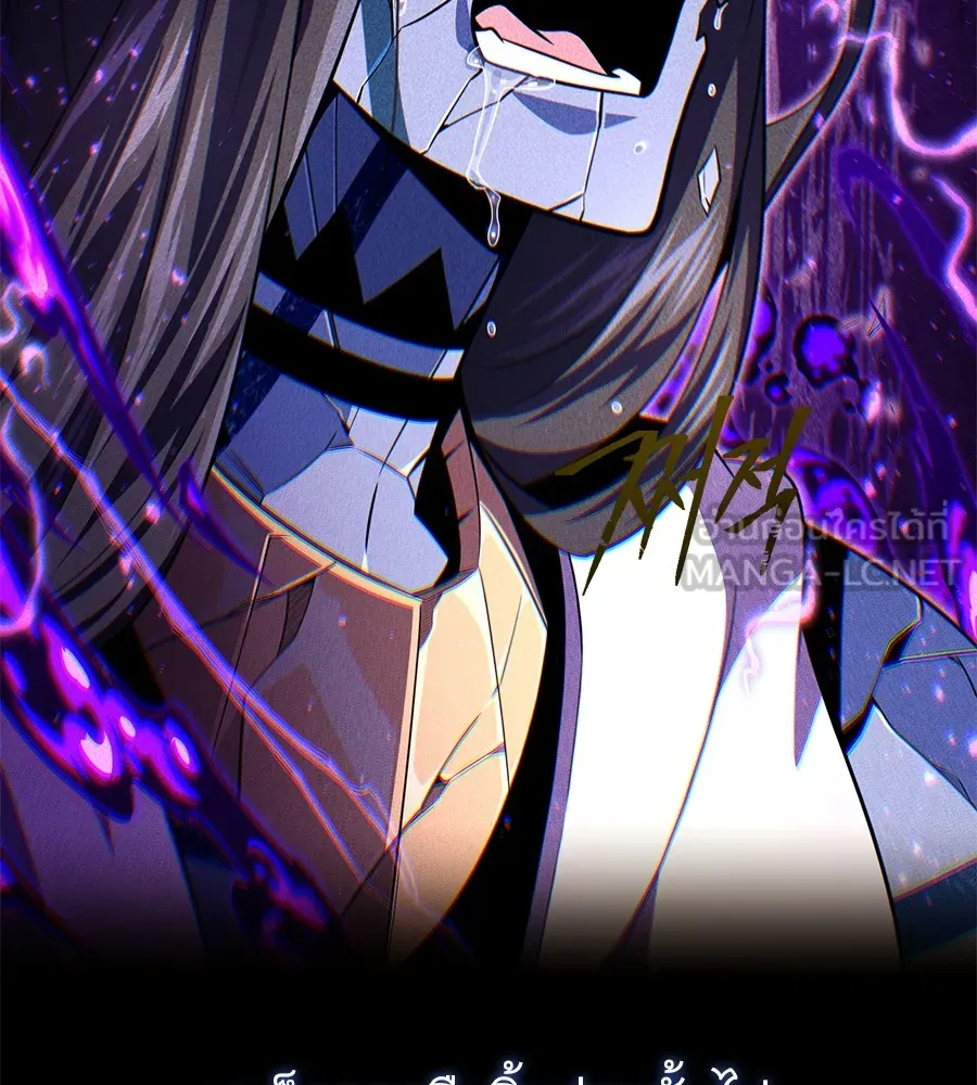 The Dark Magician Transmigrates After 66666 Years – จอมเวทเกิดใหม่ในรอบ 66666 ปี Chap 152 - Next Chap 153