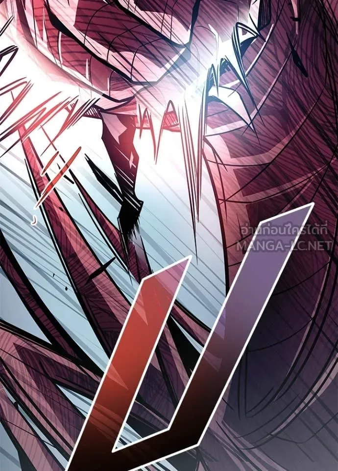 Villain To Kill Chap 209 - Next Chap 210