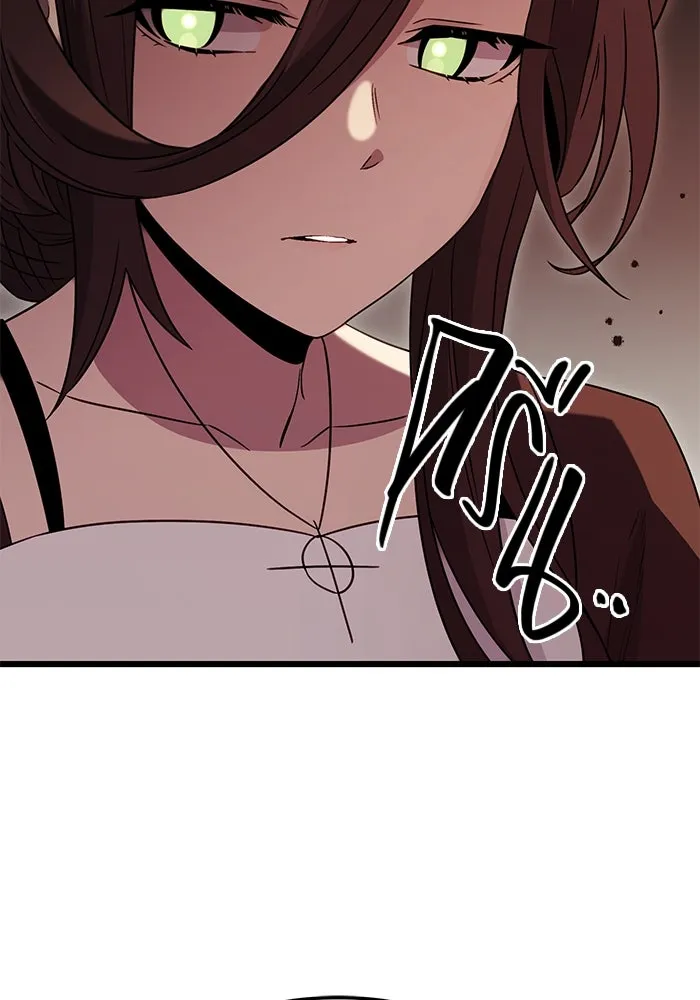 I Obtained a Mythic Item – พลิกชะตาคว้าไอเทมระดับเทพ Chap 87 - Next Chap 88