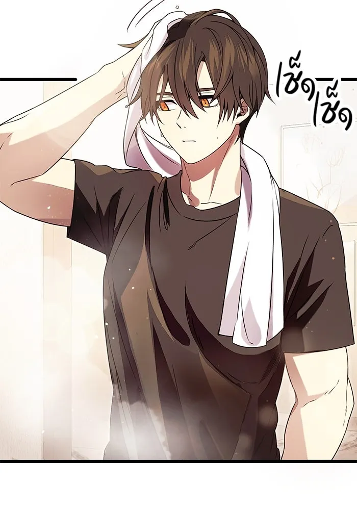 I Obtained a Mythic Item – พลิกชะตาคว้าไอเทมระดับเทพ Chap 40 - Next Chap 41