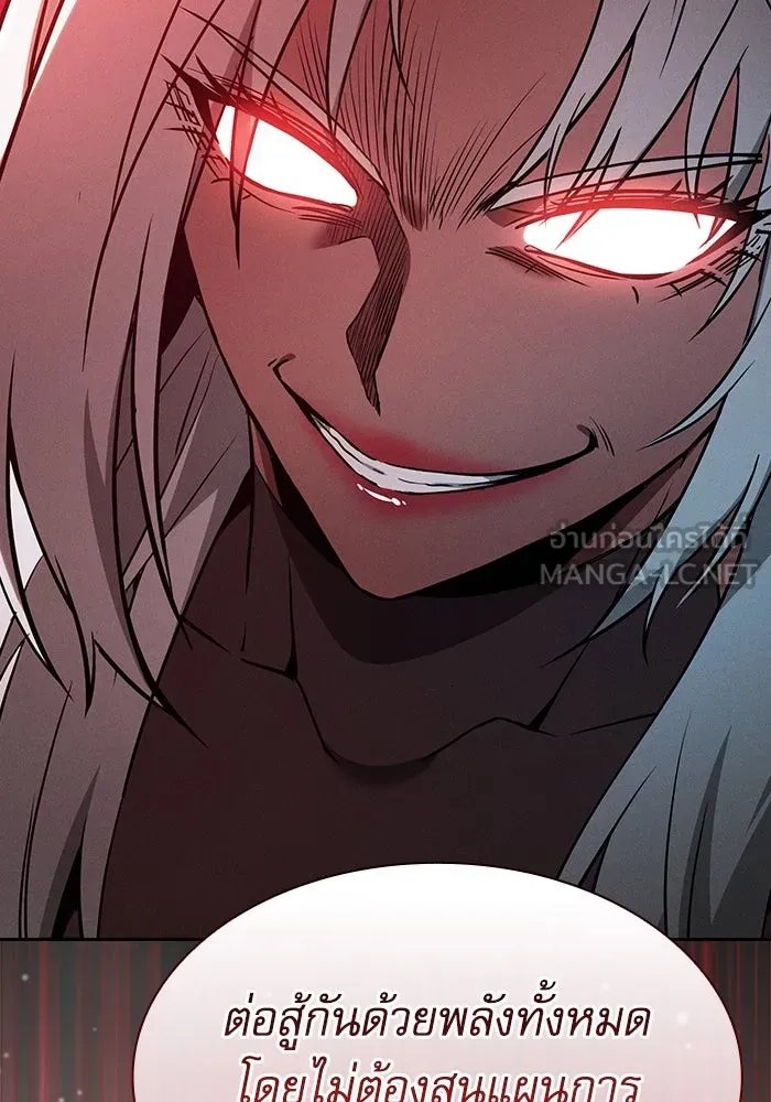 Academy’s Genius Swordmaster – นักดาบอัจฉริยะจากอะคาเดมี Chap 49 - Next Chap 50