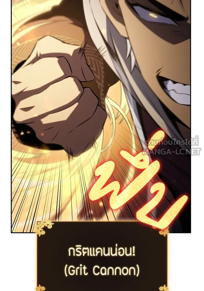 The Regressed Son of a Duke is an Assassin – ลูกชายคนเล็กของดยุกคือมือสังหาร Chap 72 - Next Chap 73