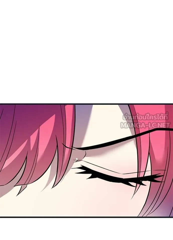 Villain To Kill Chap 171 - Next Chap 172