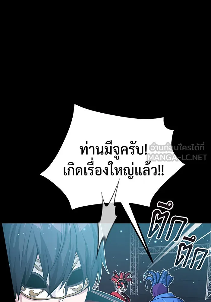 The Dark Magician Transmigrates After 66666 Years – จอมเวทเกิดใหม่ในรอบ 66666 ปี Chap 65 - Next Chap 66