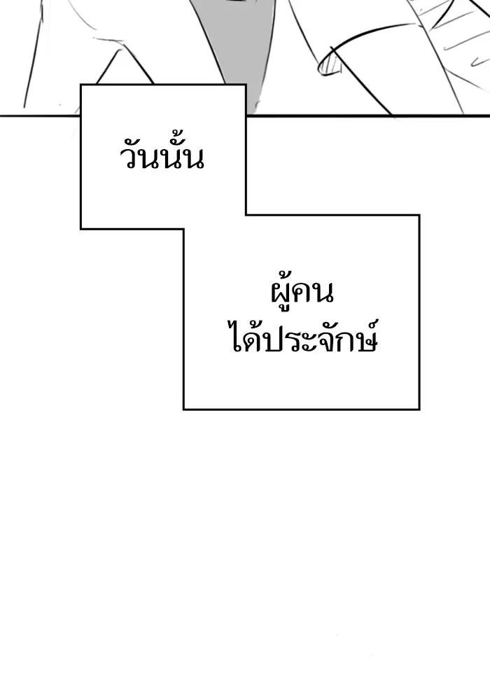 Reality Quest Chap 164.1 - Next Chap 165.1