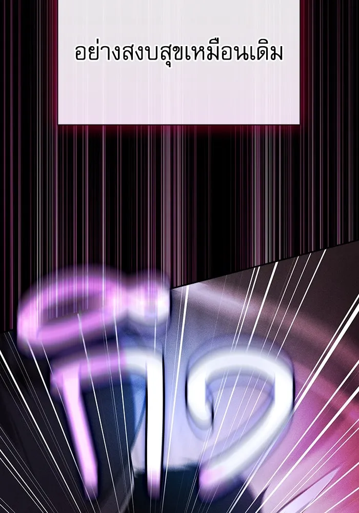 Academy’s Genius Swordmaster – นักดาบอัจฉริยะจากอะคาเดมี Chap 75 - Next Chap 76