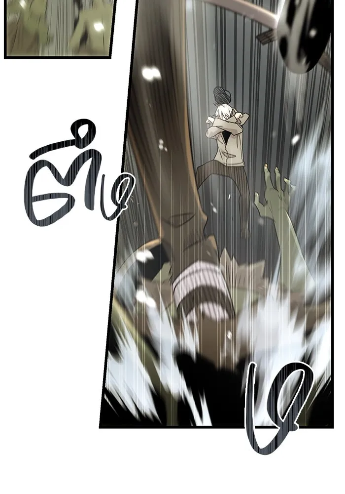 I Obtained a Mythic Item – พลิกชะตาคว้าไอเทมระดับเทพ Chap 22 - Next Chap 23
