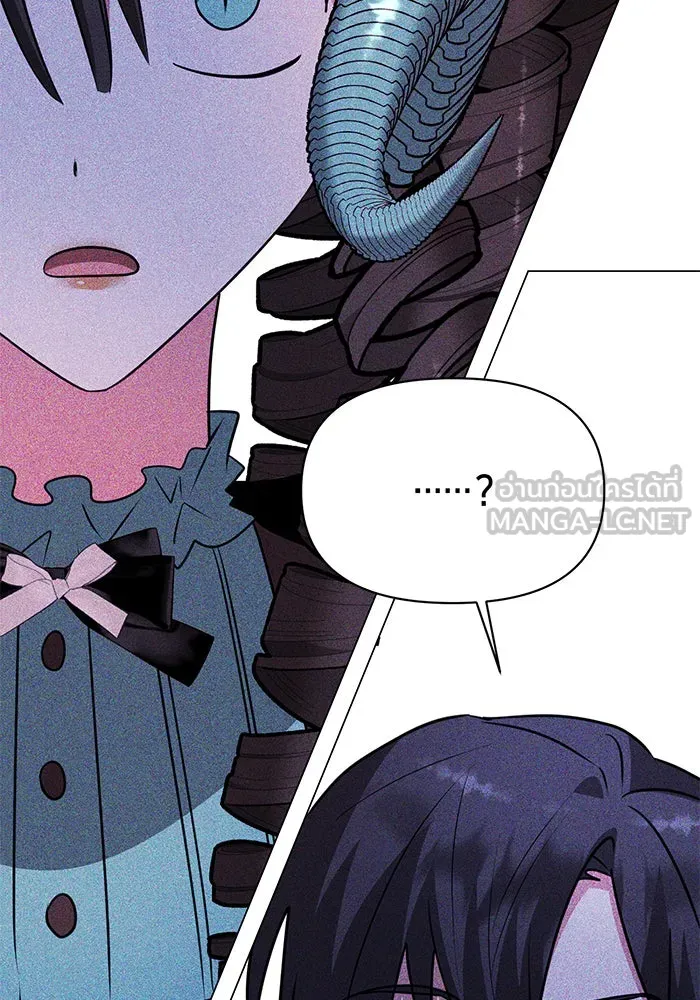 The Academy Is Doomed Chap 72 - Next Chap 73